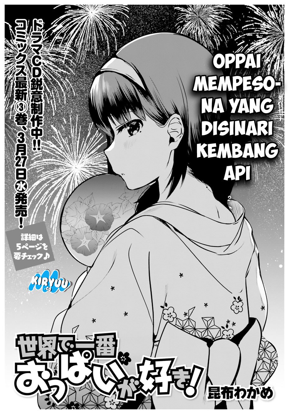 Sekai de Ichiban Oppai ga Suki! Chapter 25 Gambar 2