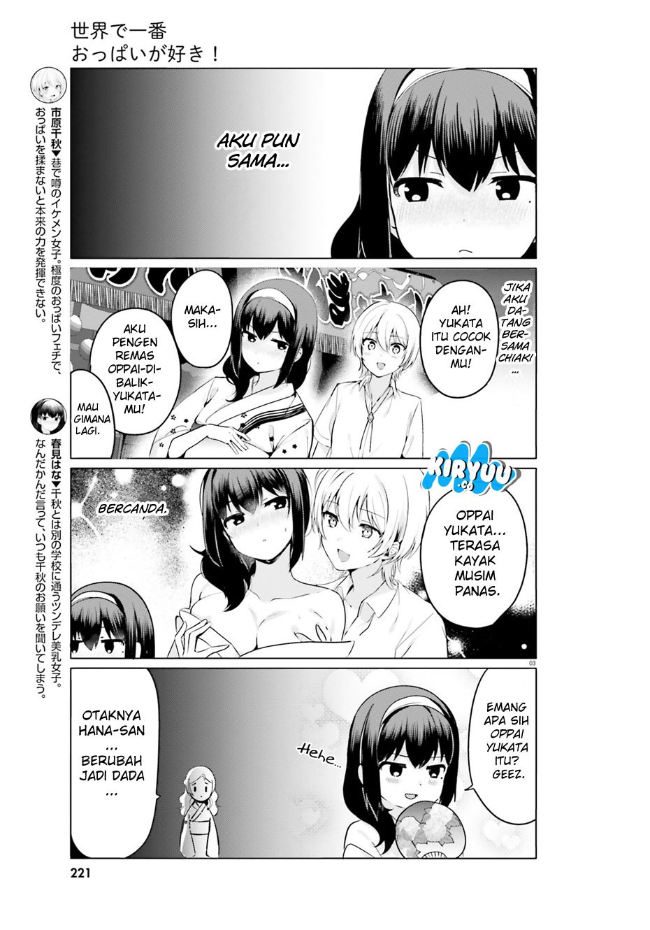Sekai de Ichiban Oppai ga Suki! Chapter 25 Gambar 4
