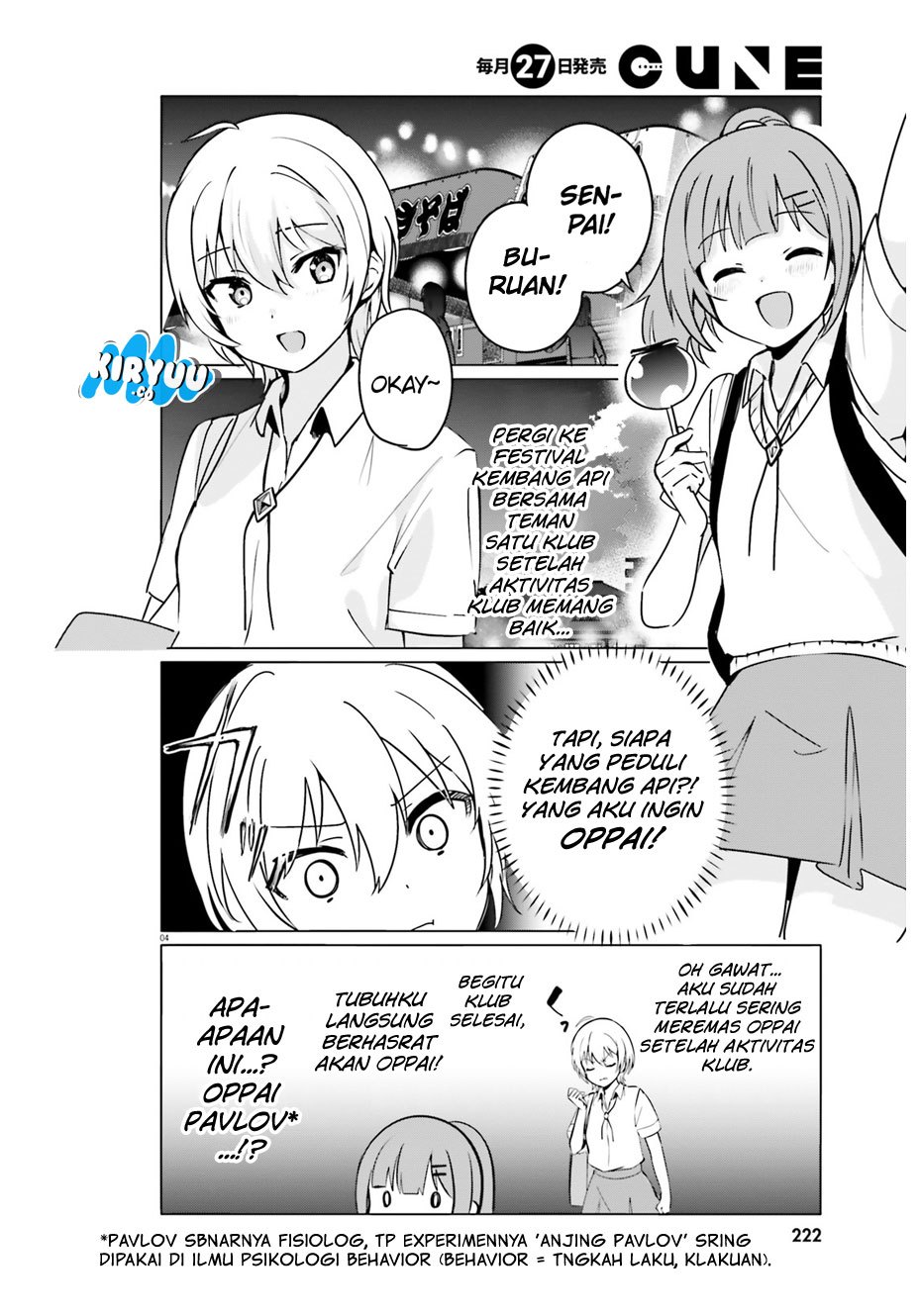 Sekai de Ichiban Oppai ga Suki! Chapter 25 Gambar 5