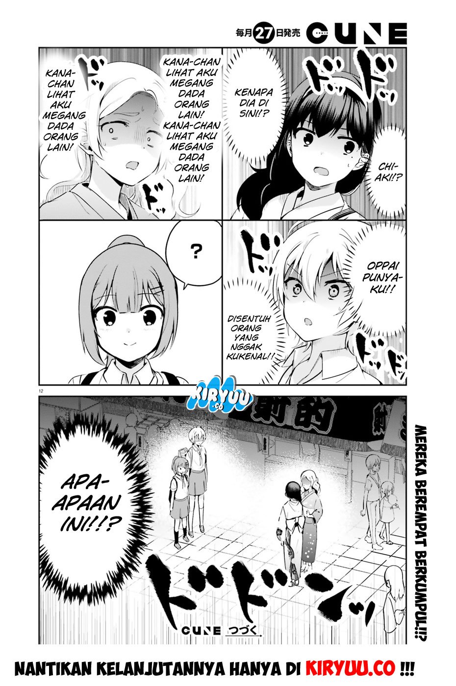 Sekai de Ichiban Oppai ga Suki! Chapter 25 Gambar 12