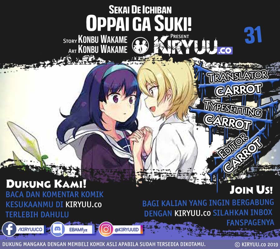 Sekai de Ichiban Oppai ga Suki! Chapter 31 Gambar 1