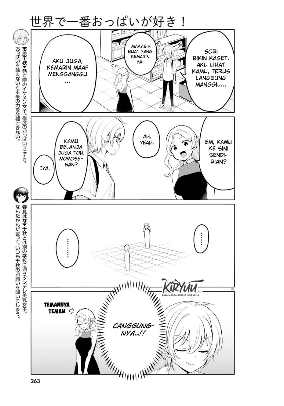 Sekai de Ichiban Oppai ga Suki! Chapter 31 Gambar 4