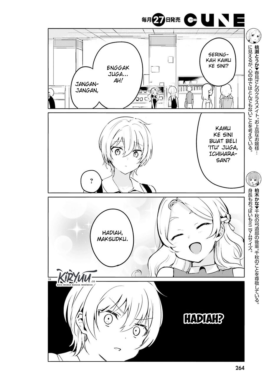 Sekai de Ichiban Oppai ga Suki! Chapter 31 Gambar 5