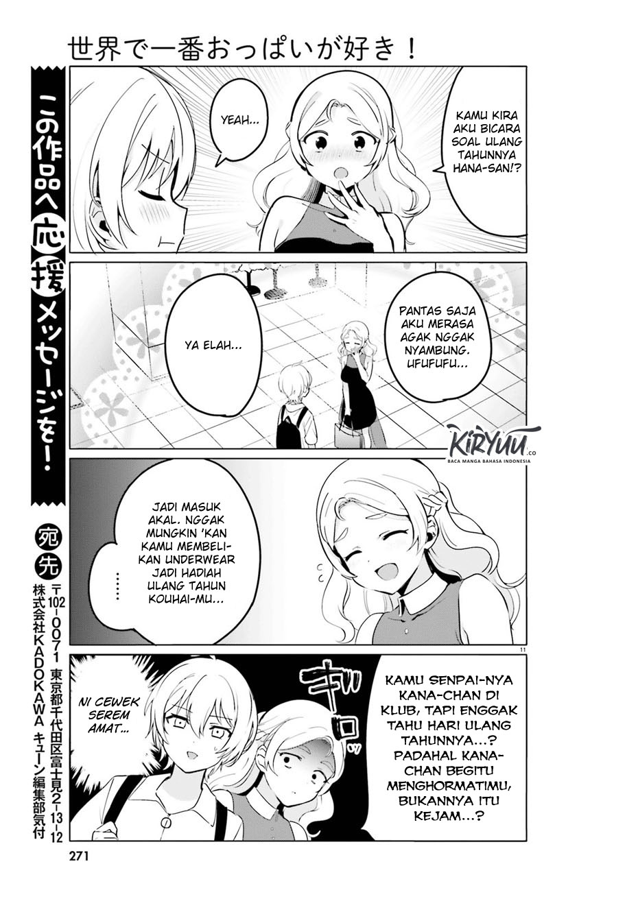 Sekai de Ichiban Oppai ga Suki! Chapter 31 Gambar 12