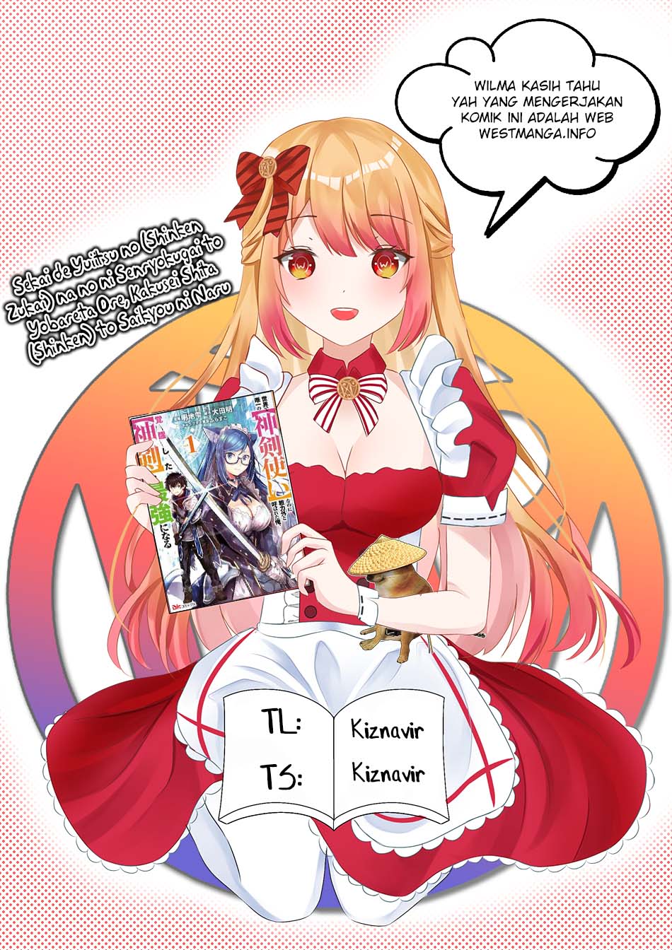 Sekai de Yuiitsu no (Shinken Zukai) na no ni Senryokugai to Yobareta Ore, Kakusei Shita (Shinken) to Saikyou ni Naru Chapter 04 Gambar 1