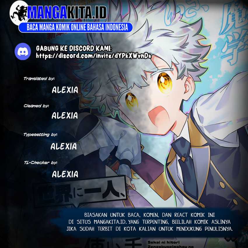 Sekai ni Hitori, Zenzokusei Mahou no Tsukaite Chapter 37 Gambar 1