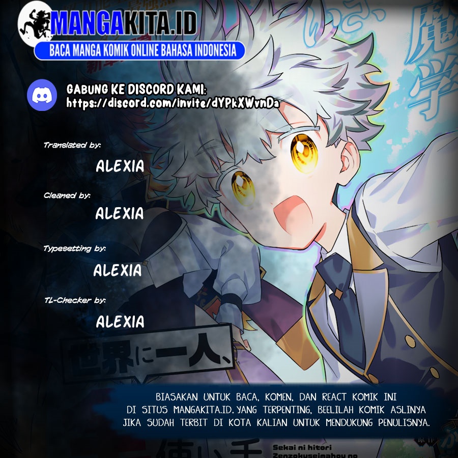 Sekai ni Hitori, Zenzokusei Mahou no Tsukaite Chapter 42 Gambar 1