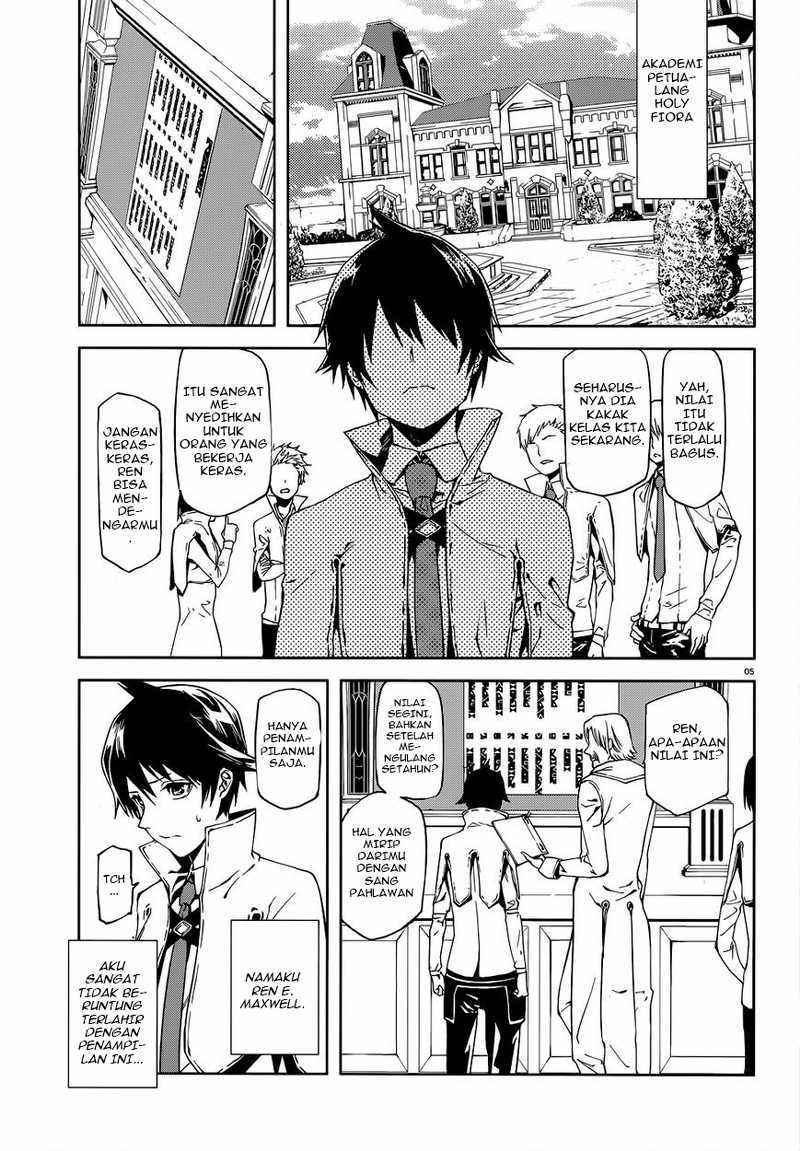 Sekai no Owari no Sekairoku Chapter 01 Gambar 6