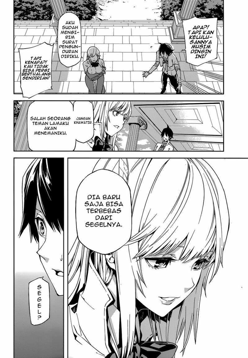 Sekai no Owari no Sekairoku Chapter 01 Gambar 13