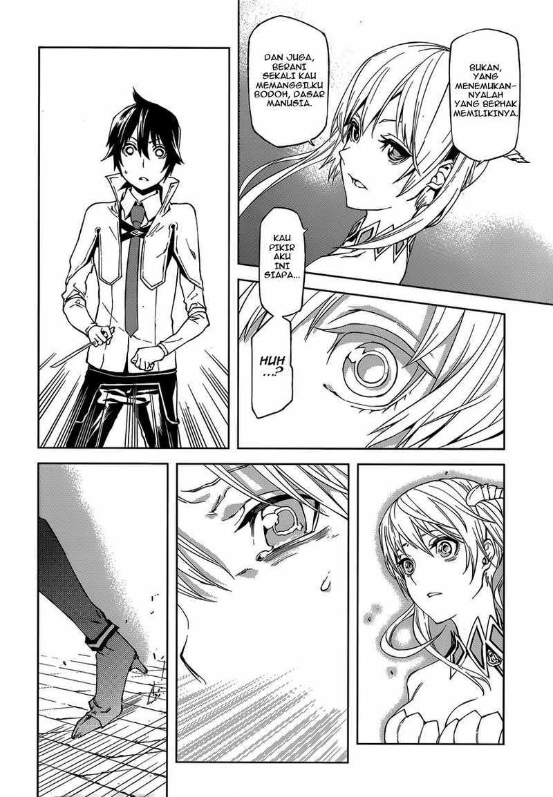 Sekai no Owari no Sekairoku Chapter 01 Gambar 23