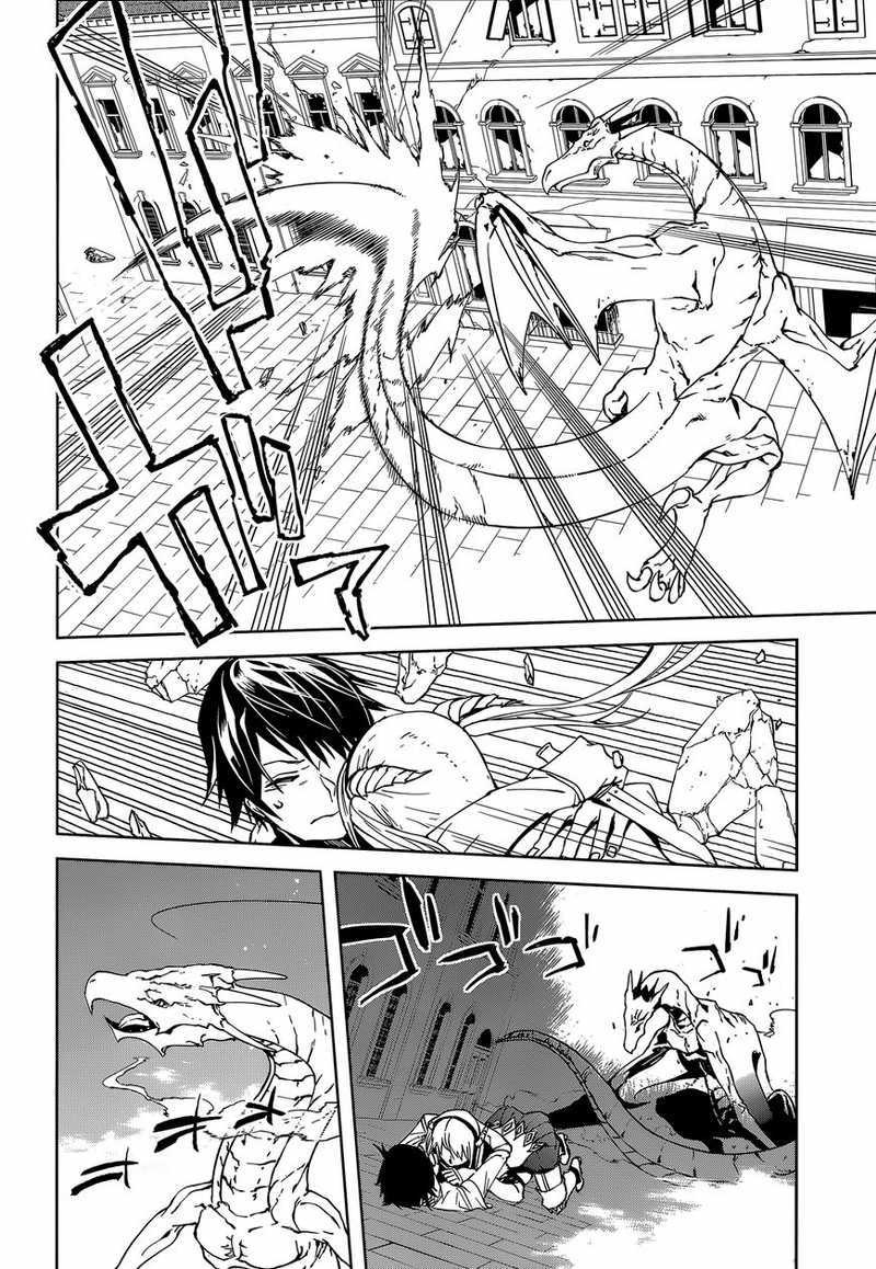Sekai no Owari no Sekairoku Chapter 01 Gambar 25