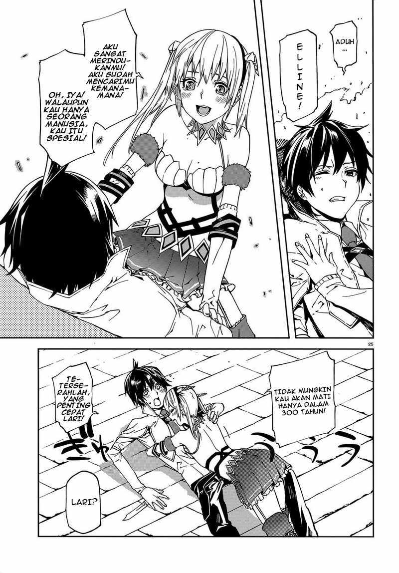 Sekai no Owari no Sekairoku Chapter 01 Gambar 26