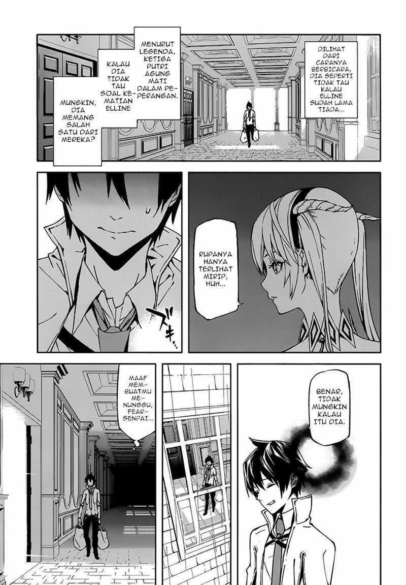 Sekai no Owari no Sekairoku Chapter 02 Gambar 6