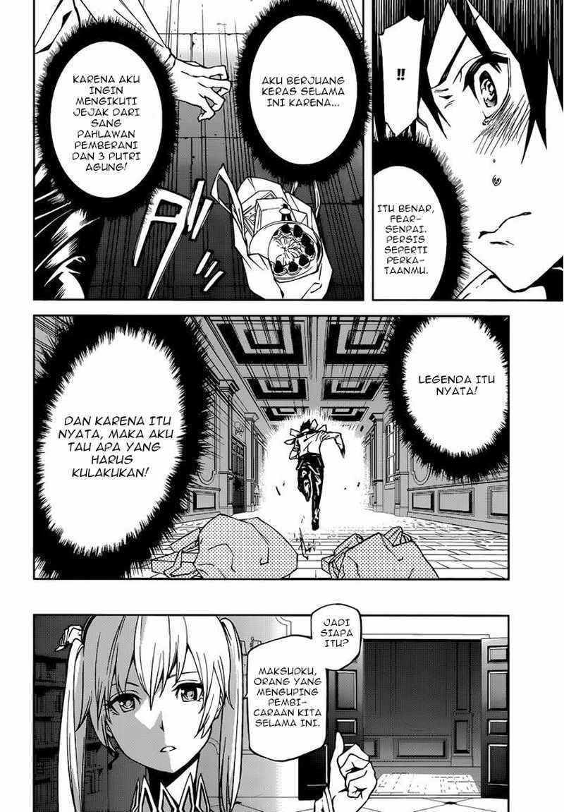 Sekai no Owari no Sekairoku Chapter 02 Gambar 15