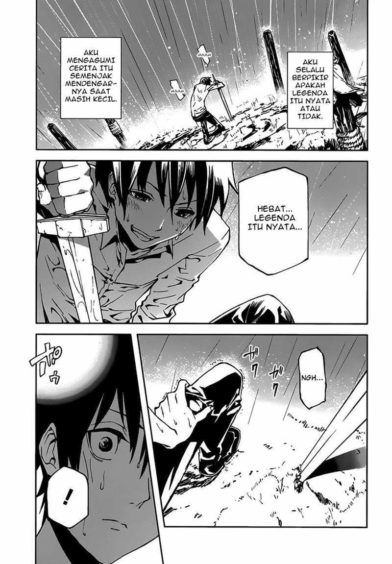 Sekai no Owari no Sekairoku Chapter 02 Gambar 24