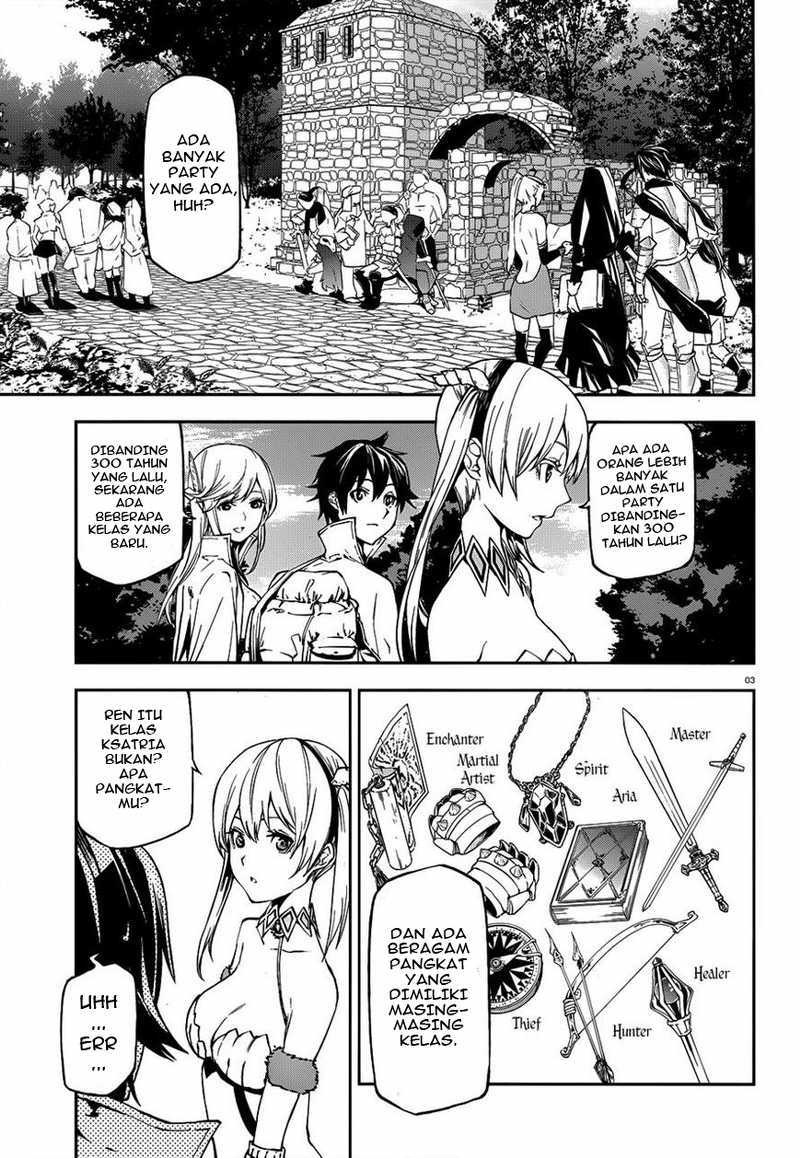 Sekai no Owari no Sekairoku Chapter 03 Gambar 4