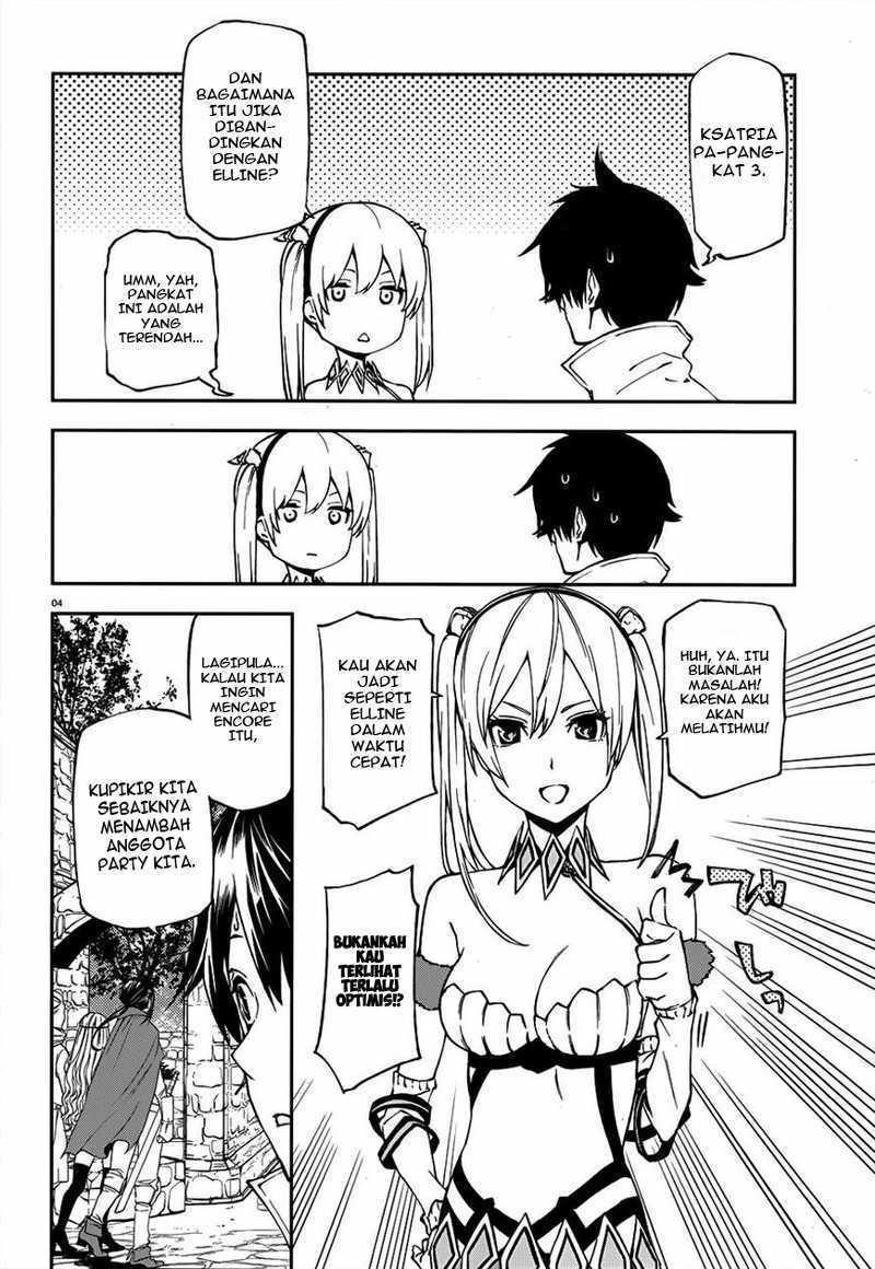 Sekai no Owari no Sekairoku Chapter 03 Gambar 5