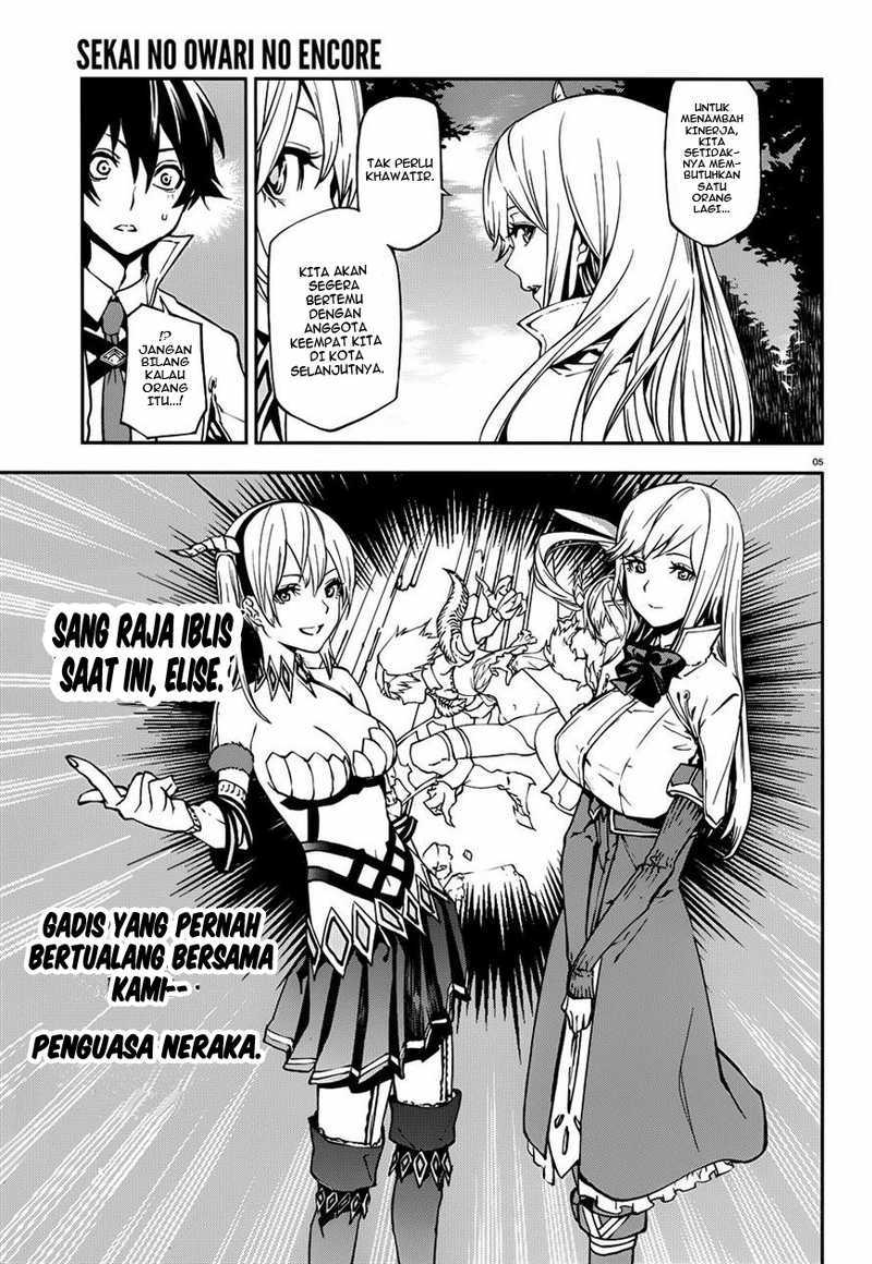 Sekai no Owari no Sekairoku Chapter 03 Gambar 6