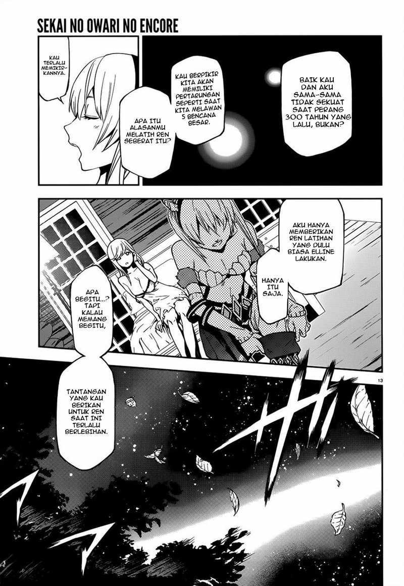 Sekai no Owari no Sekairoku Chapter 03 Gambar 14