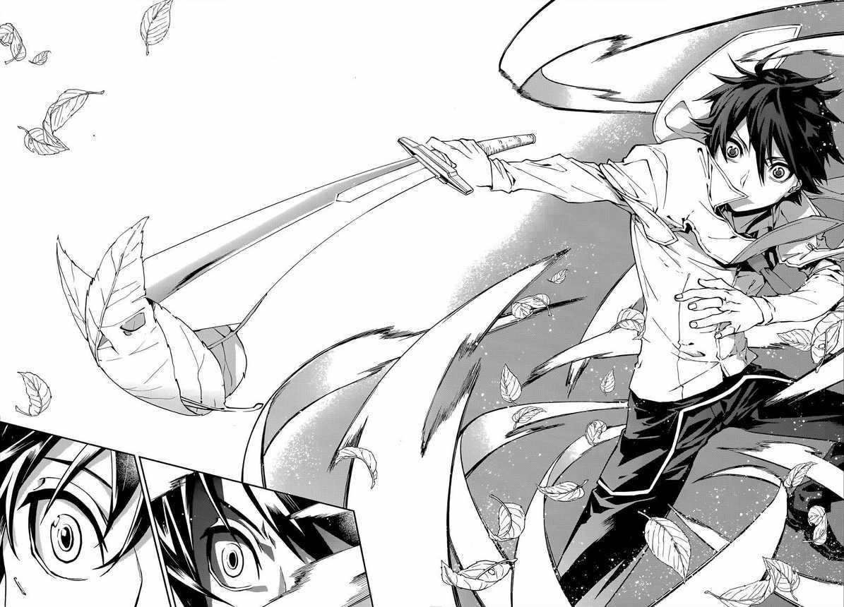 Sekai no Owari no Sekairoku Chapter 03 Gambar 19