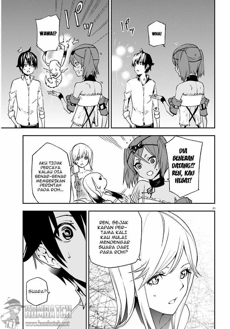 Sekai no Owari no Sekairoku Chapter 05 Gambar 22