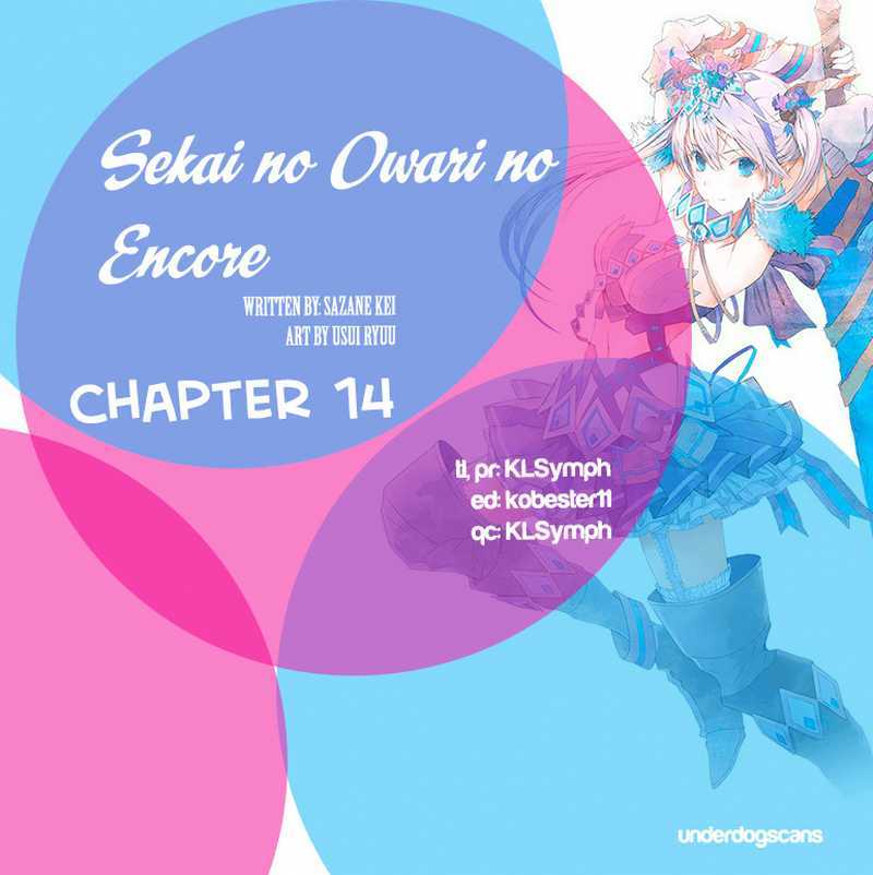 Sekai no Owari no Sekairoku Chapter 14 Gambar 2