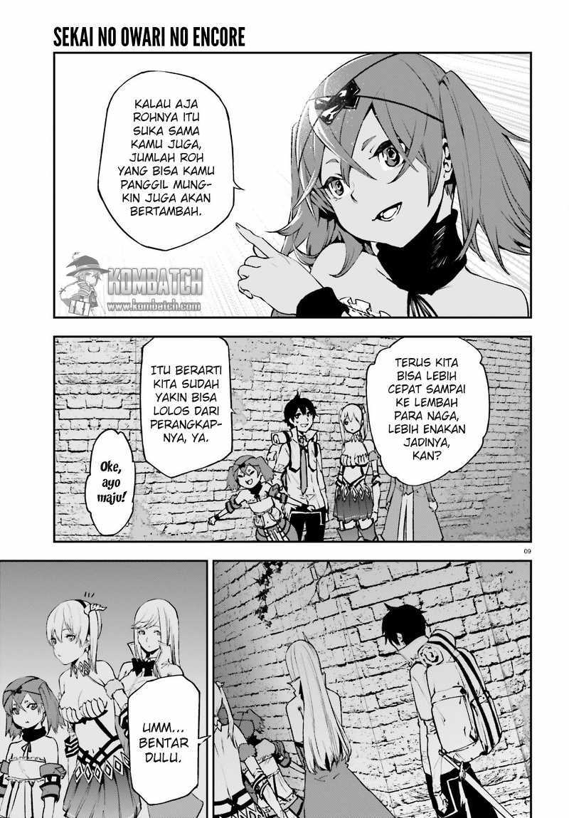 Sekai no Owari no Sekairoku Chapter 14 Gambar 11