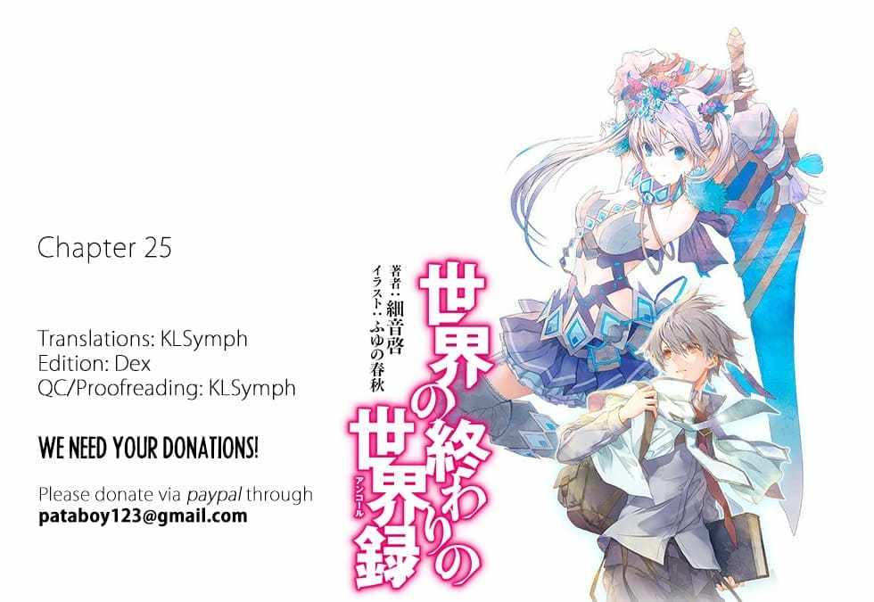 Sekai no Owari no Sekairoku Chapter 27 Gambar 2
