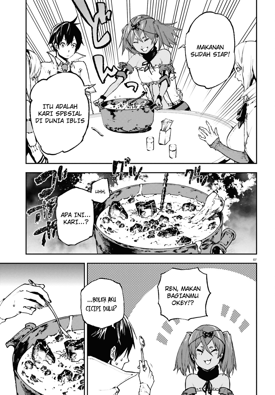 Sekai no Owari no Sekairoku Chapter 27 Gambar 8