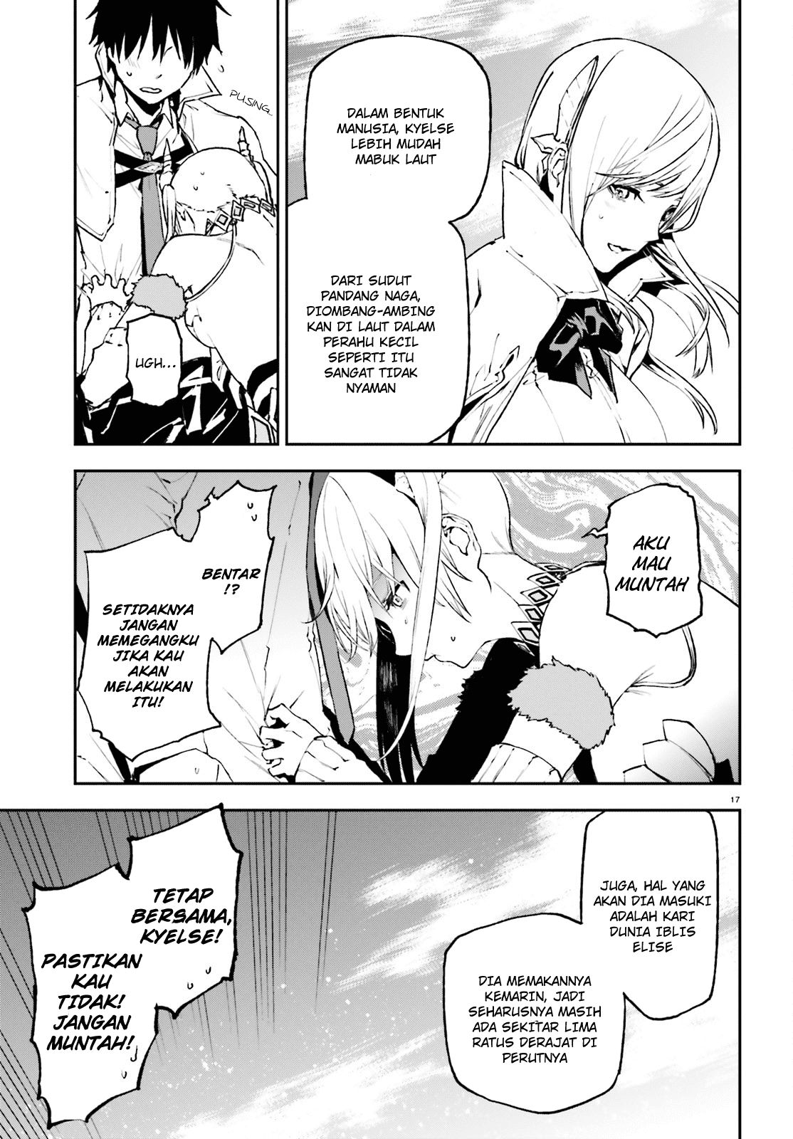 Sekai no Owari no Sekairoku Chapter 27 Gambar 18