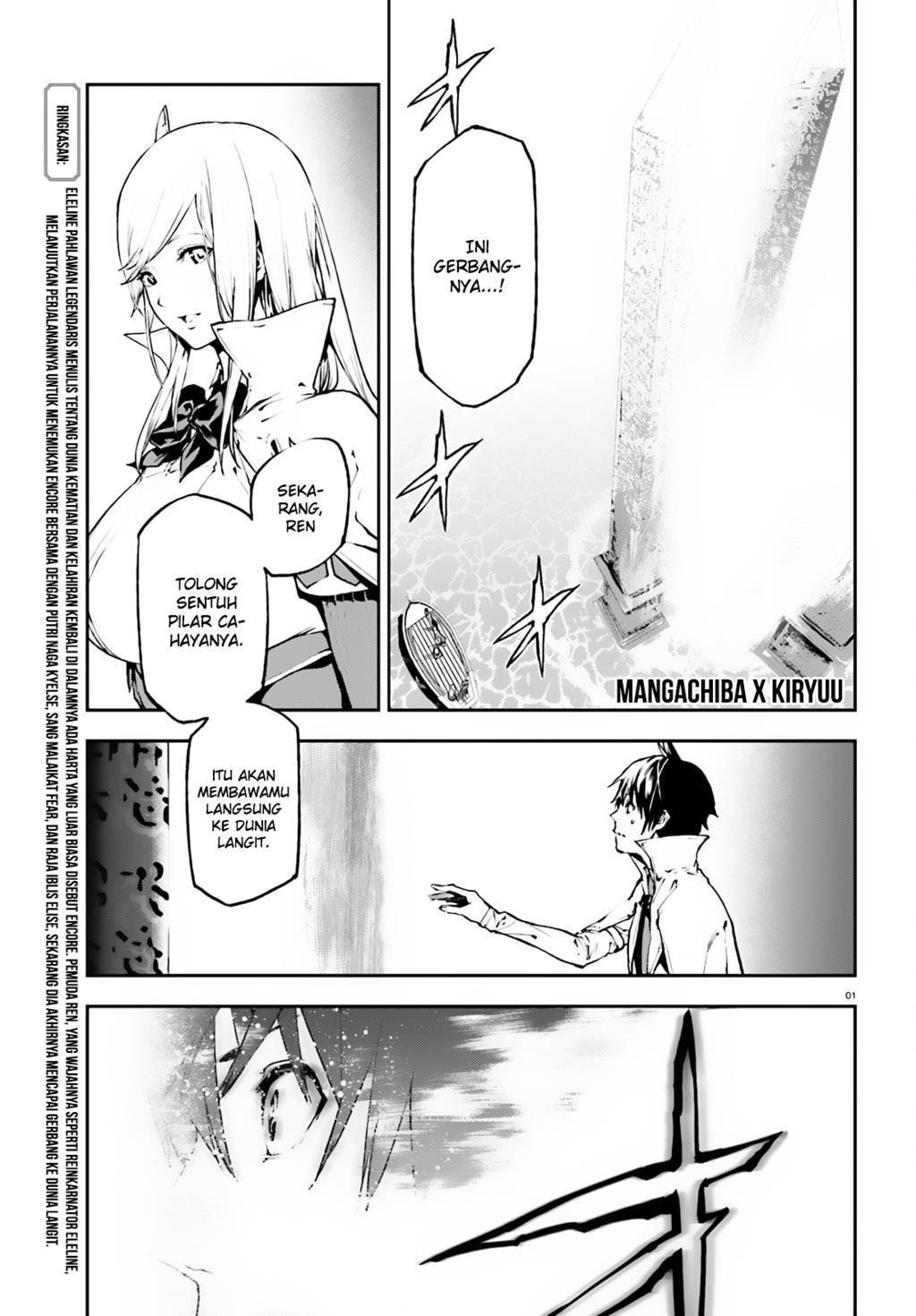 Sekai no Owari no Sekairoku Chapter 28 Gambar 3