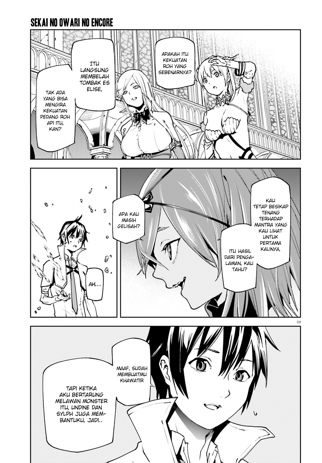 Sekai no Owari no Sekairoku Chapter 34.2 Gambar 10
