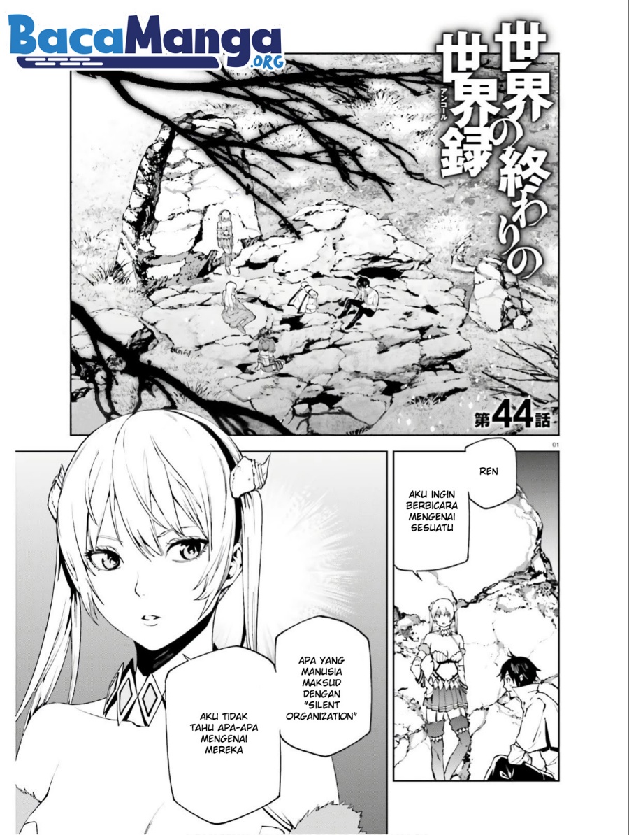 Sekai no Owari no Sekairoku Chapter 44 Gambar 2