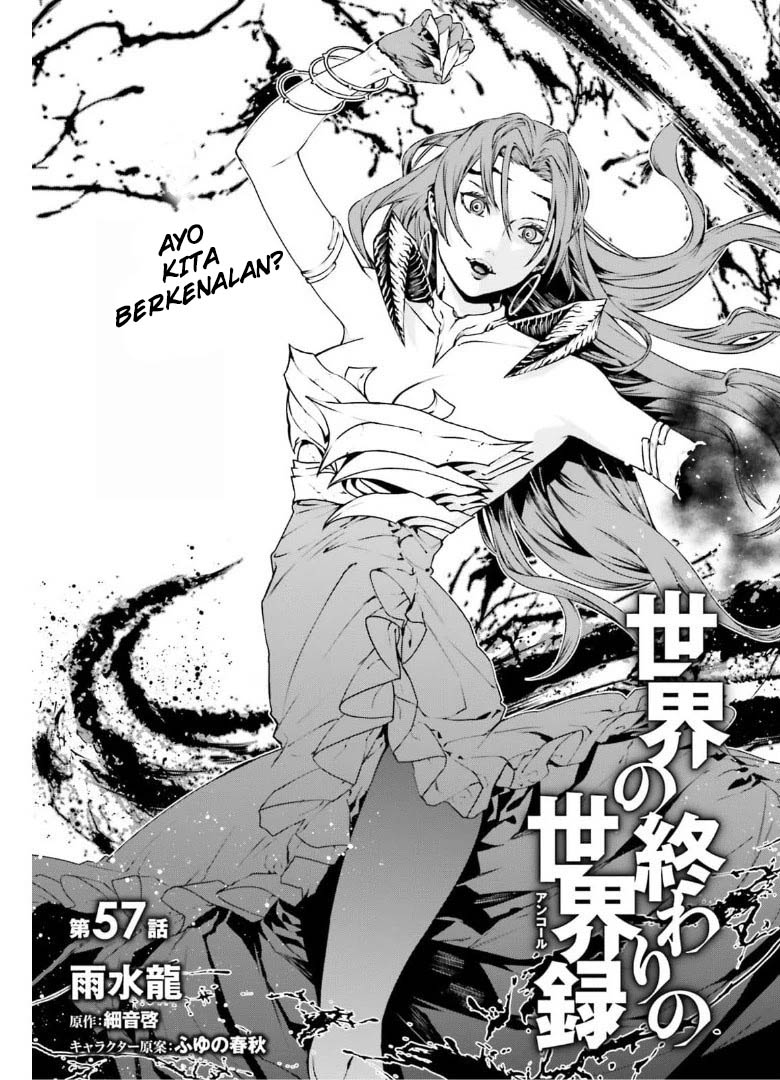 Sekai no Owari no Sekairoku Chapter 57 Gambar 2