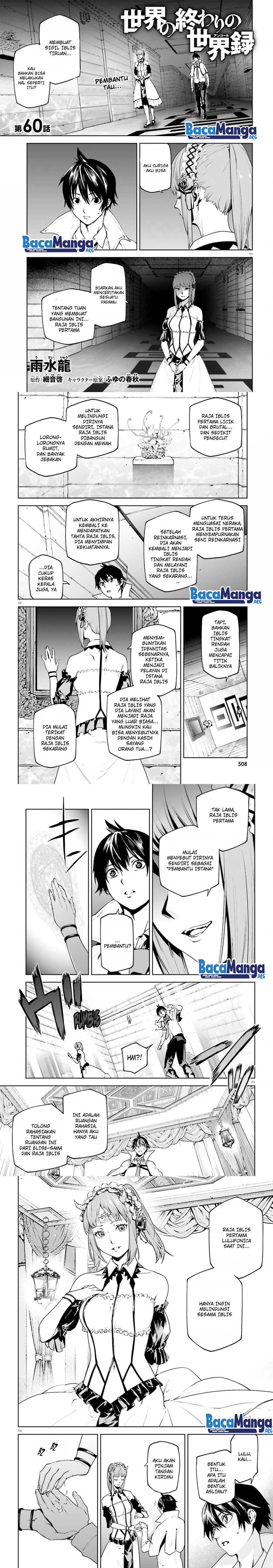 Sekai no Owari no Sekairoku Chapter 60 Gambar 2