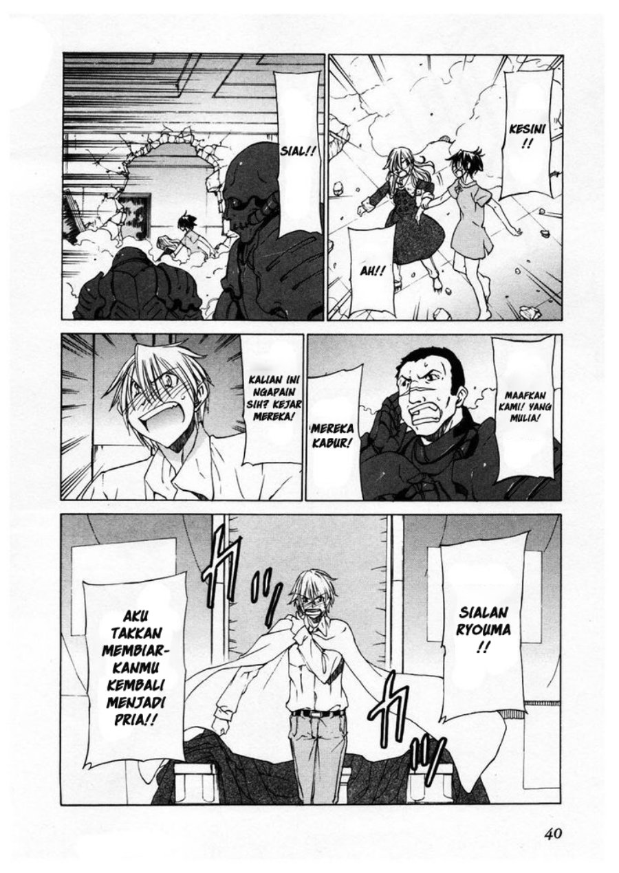 Sekainohate de Aimashou Chapter 26 Gambar 5