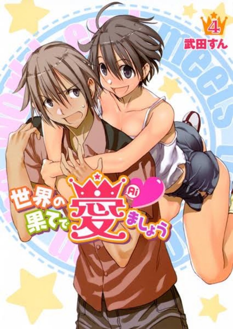 Sekainohate de Aimashou Chapter 31 Gambar 1
