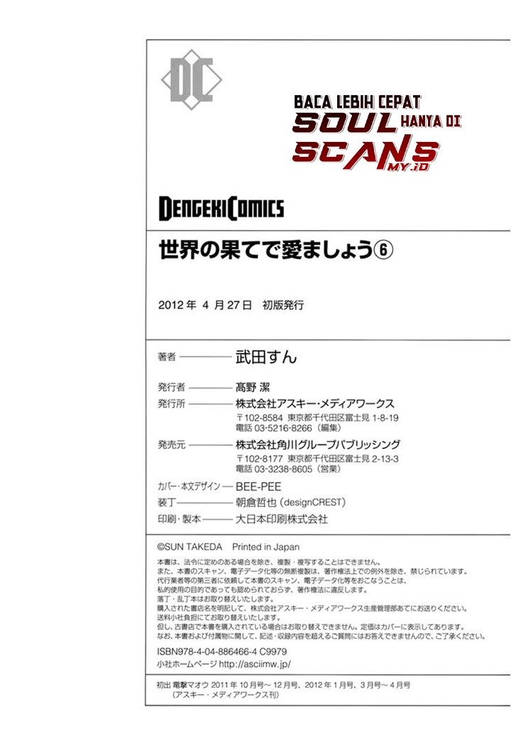 Sekainohate de Aimashou Chapter 35 Gambar 42