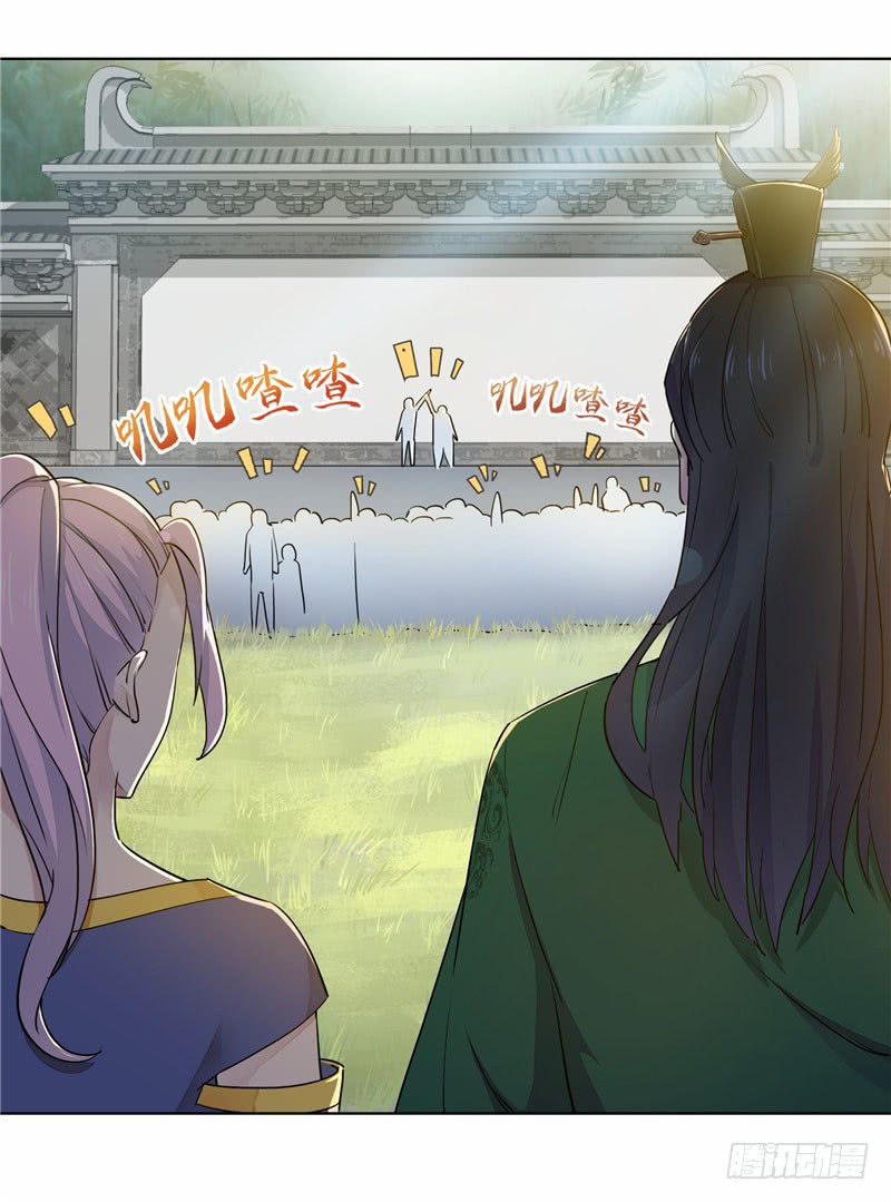 Selestial God Chapter 01 Gambar 12