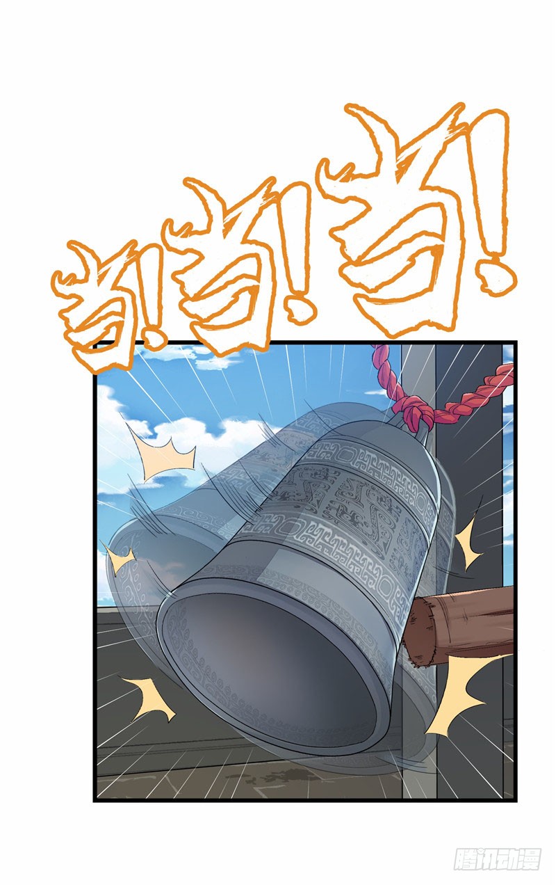 Selestial God Chapter 01 Gambar 38