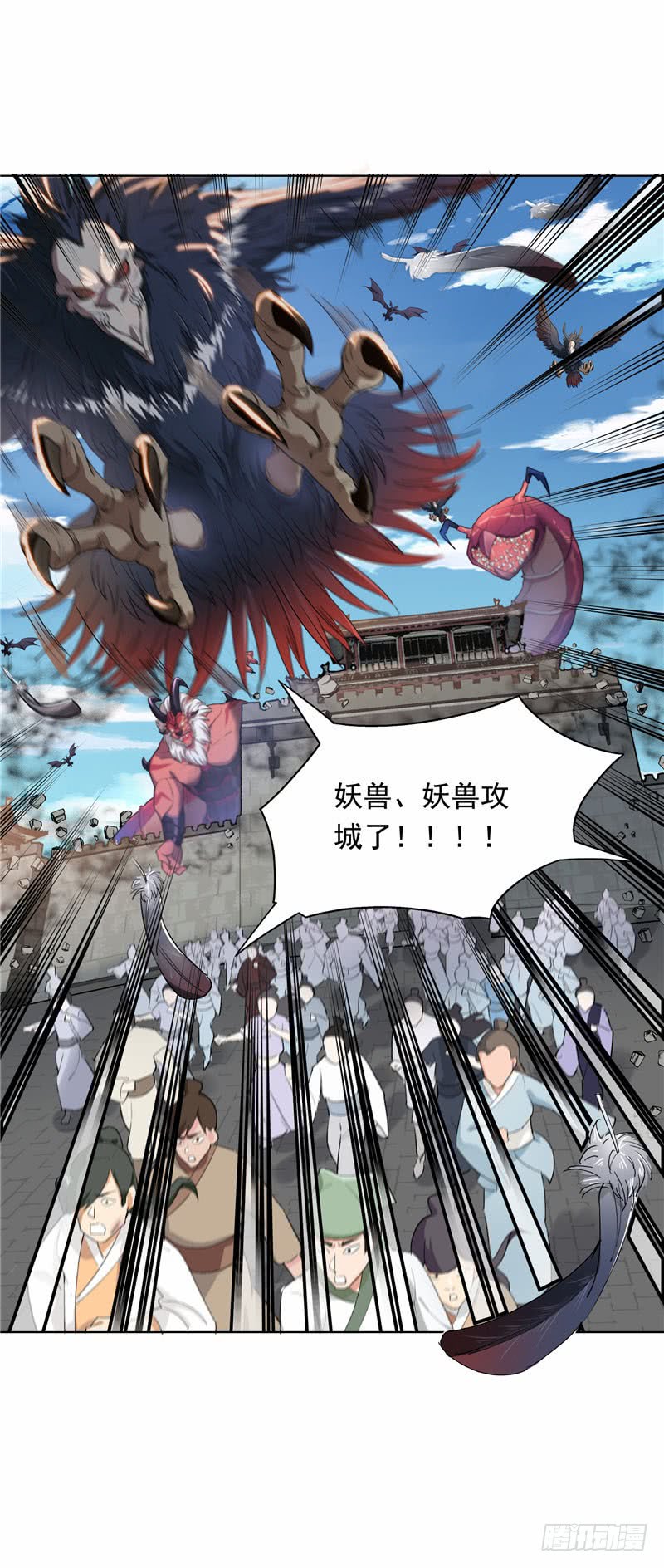 Selestial God Chapter 01 Gambar 39