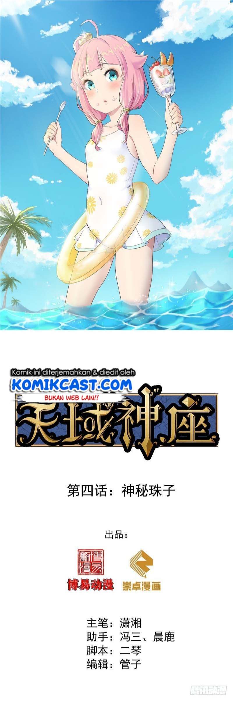 Selestial God Chapter 04 Gambar 2