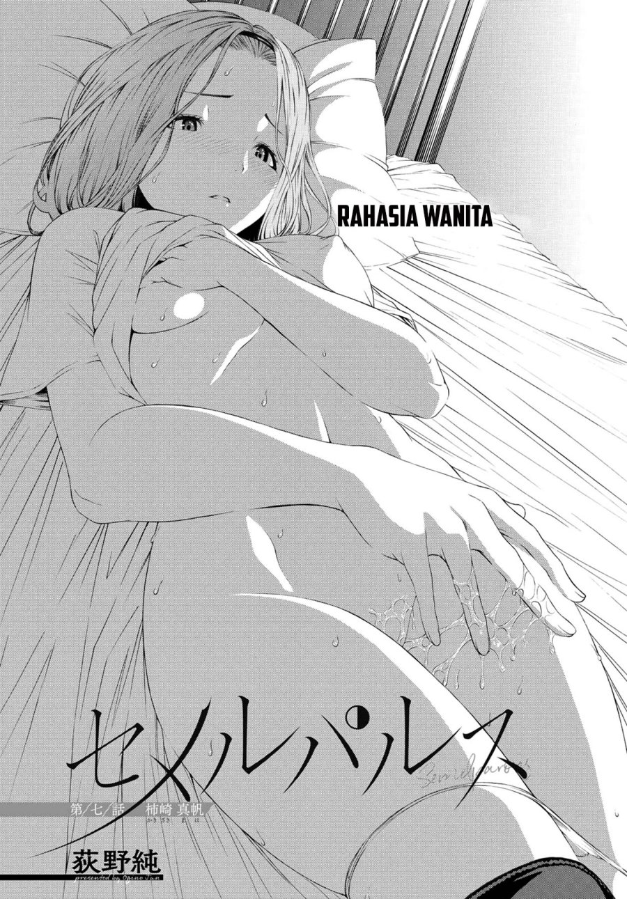 Semelparous Chapter 07 Gambar 4