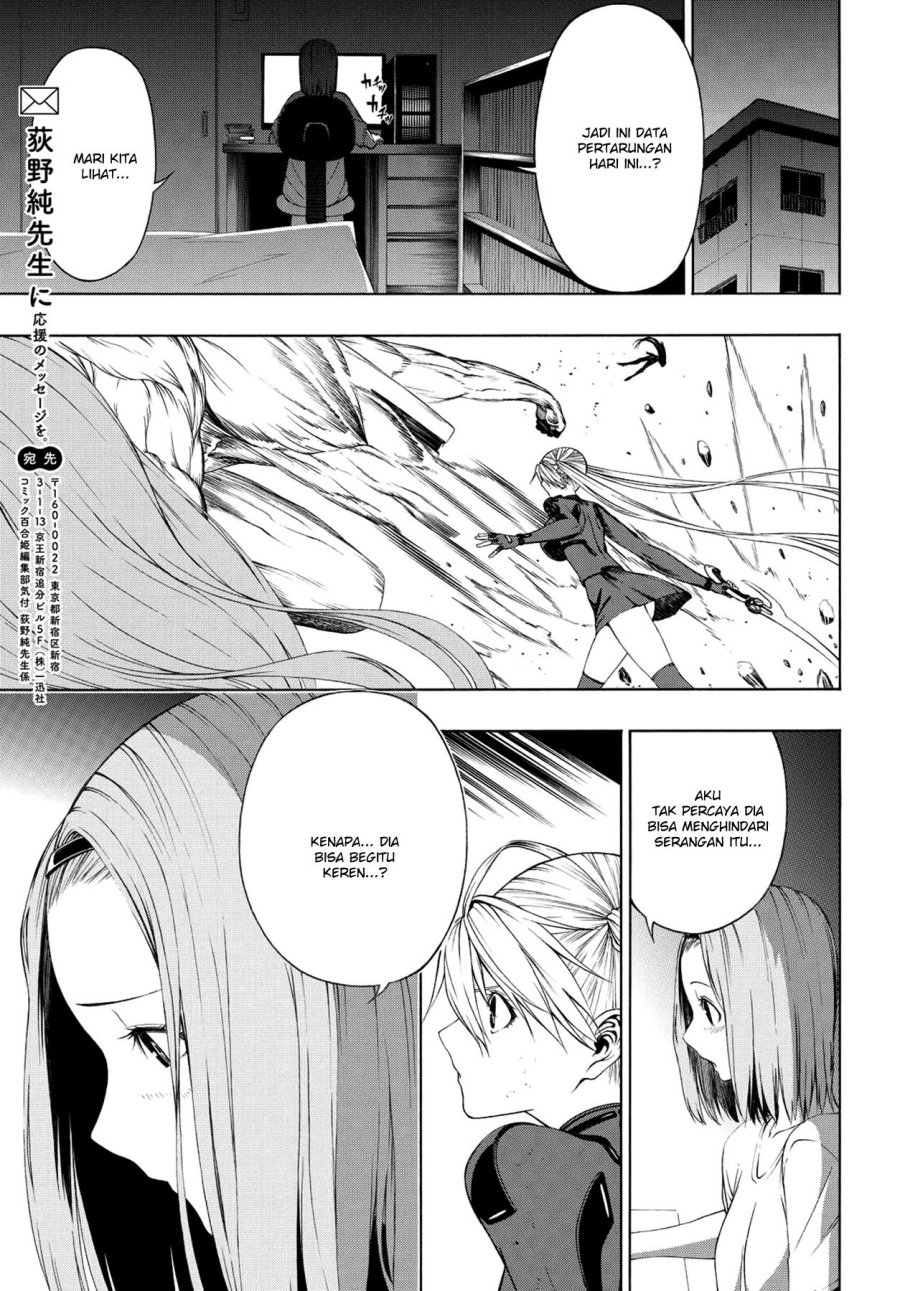 Semelparous Chapter 07 Gambar 30