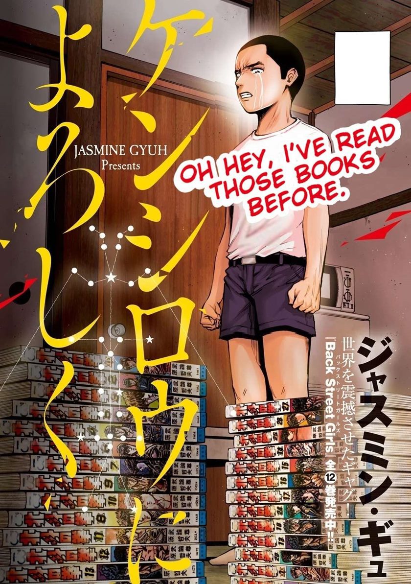 Send My Regards to Kenshiro Chapter 04 Gambar 17
