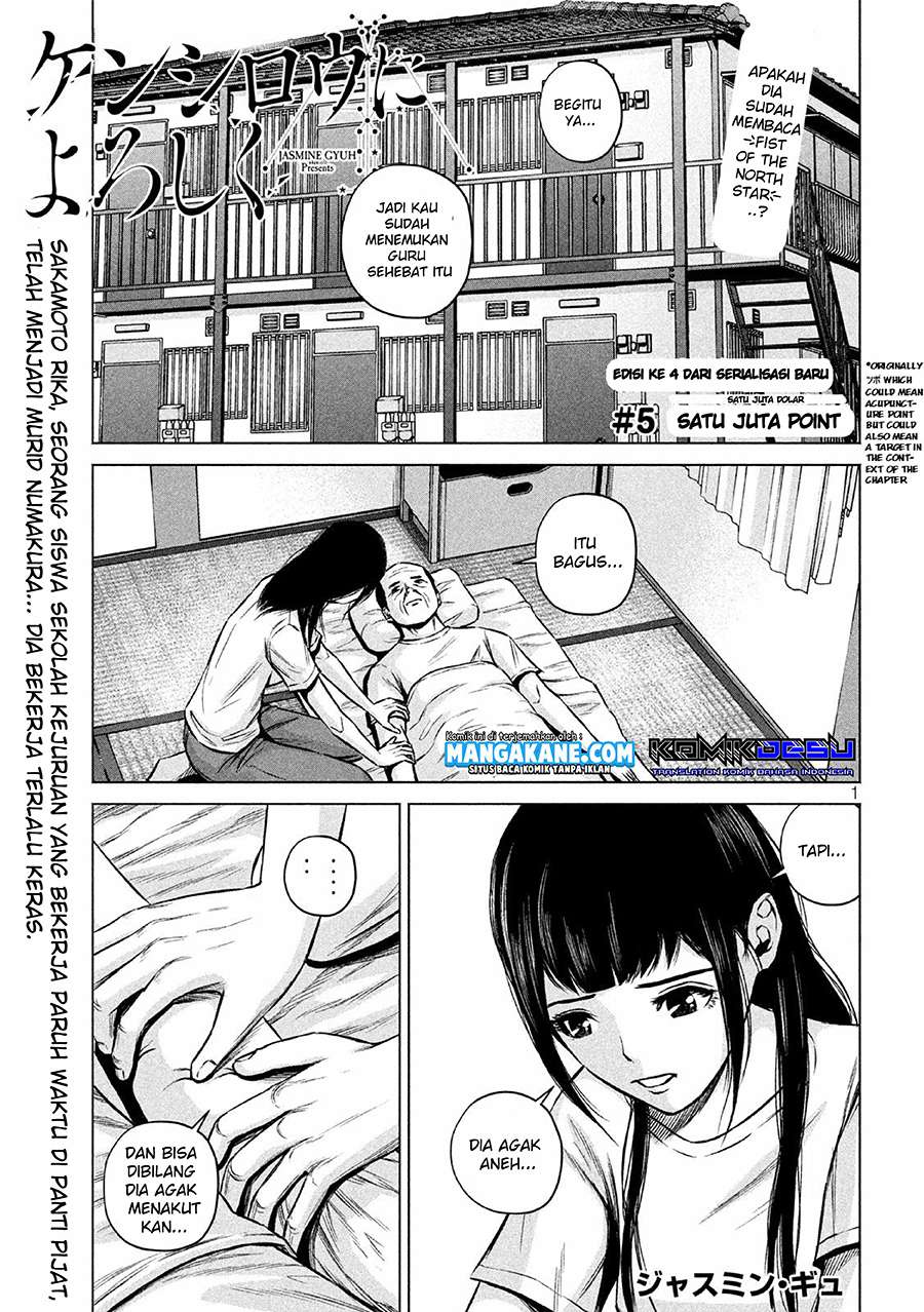 Send My Regards to Kenshiro Chapter 05 Gambar 2