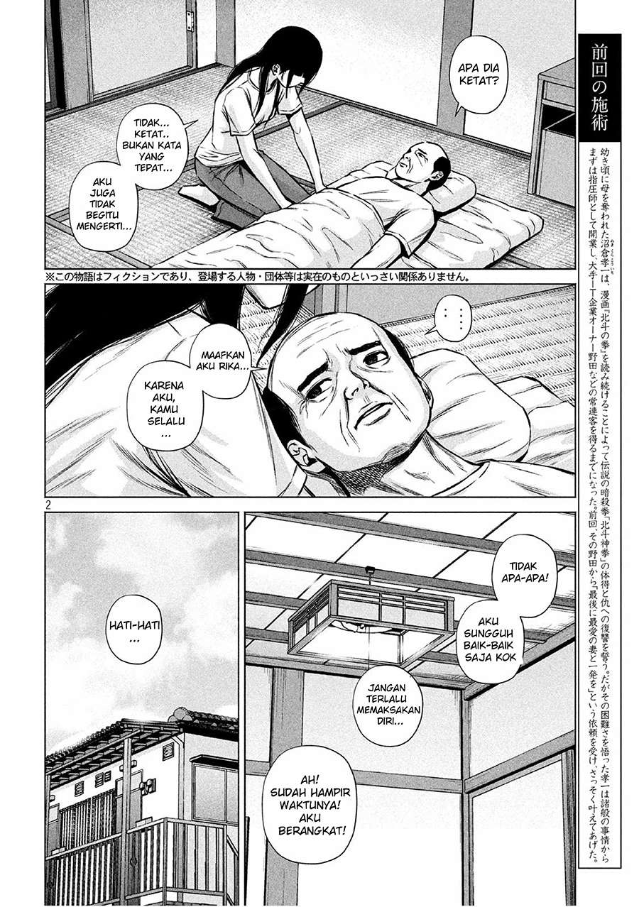 Send My Regards to Kenshiro Chapter 05 Gambar 3