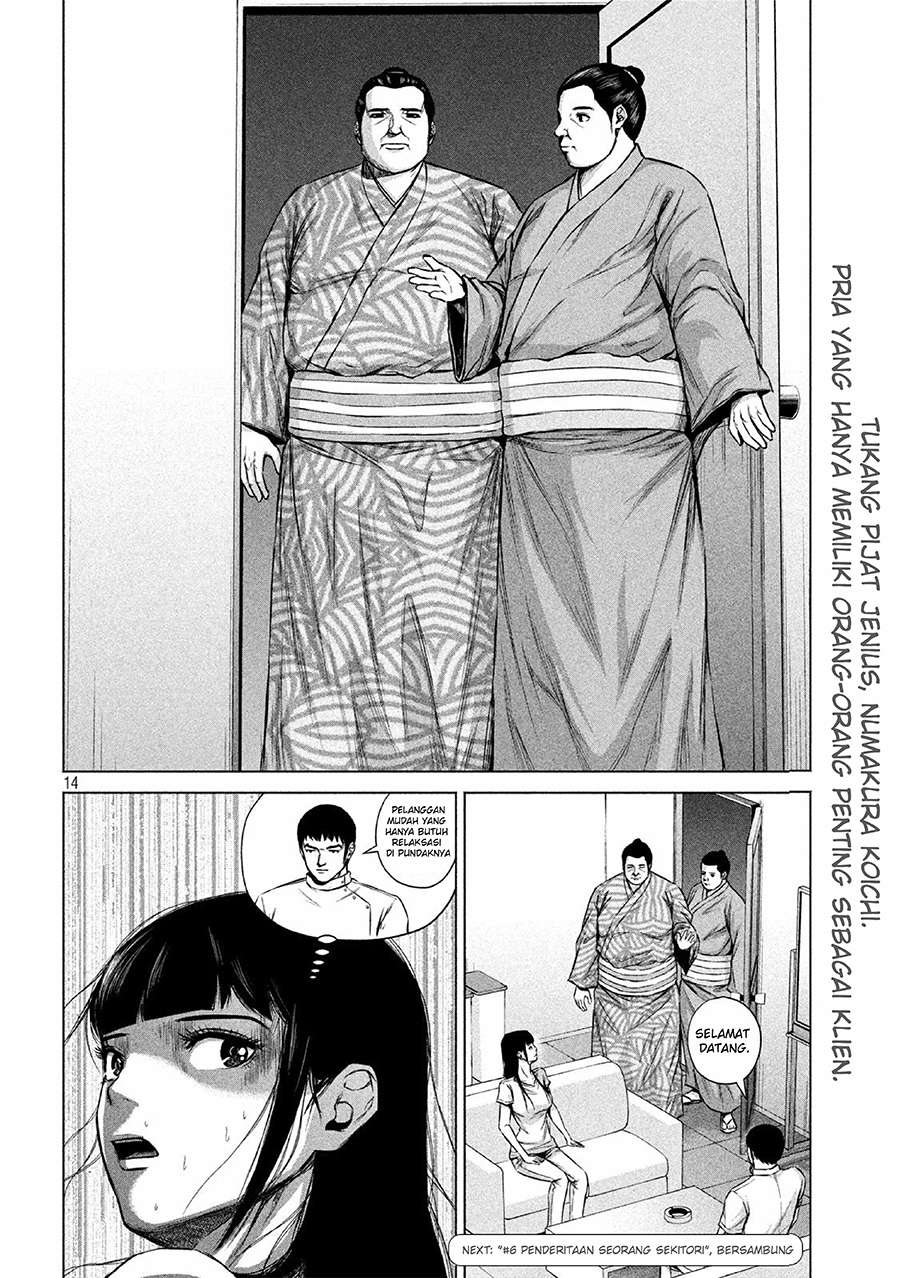 Send My Regards to Kenshiro Chapter 05 Gambar 15