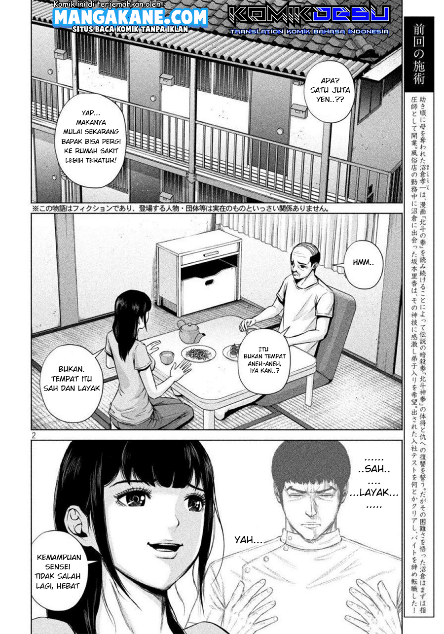 Send My Regards to Kenshiro Chapter 08 Gambar 4