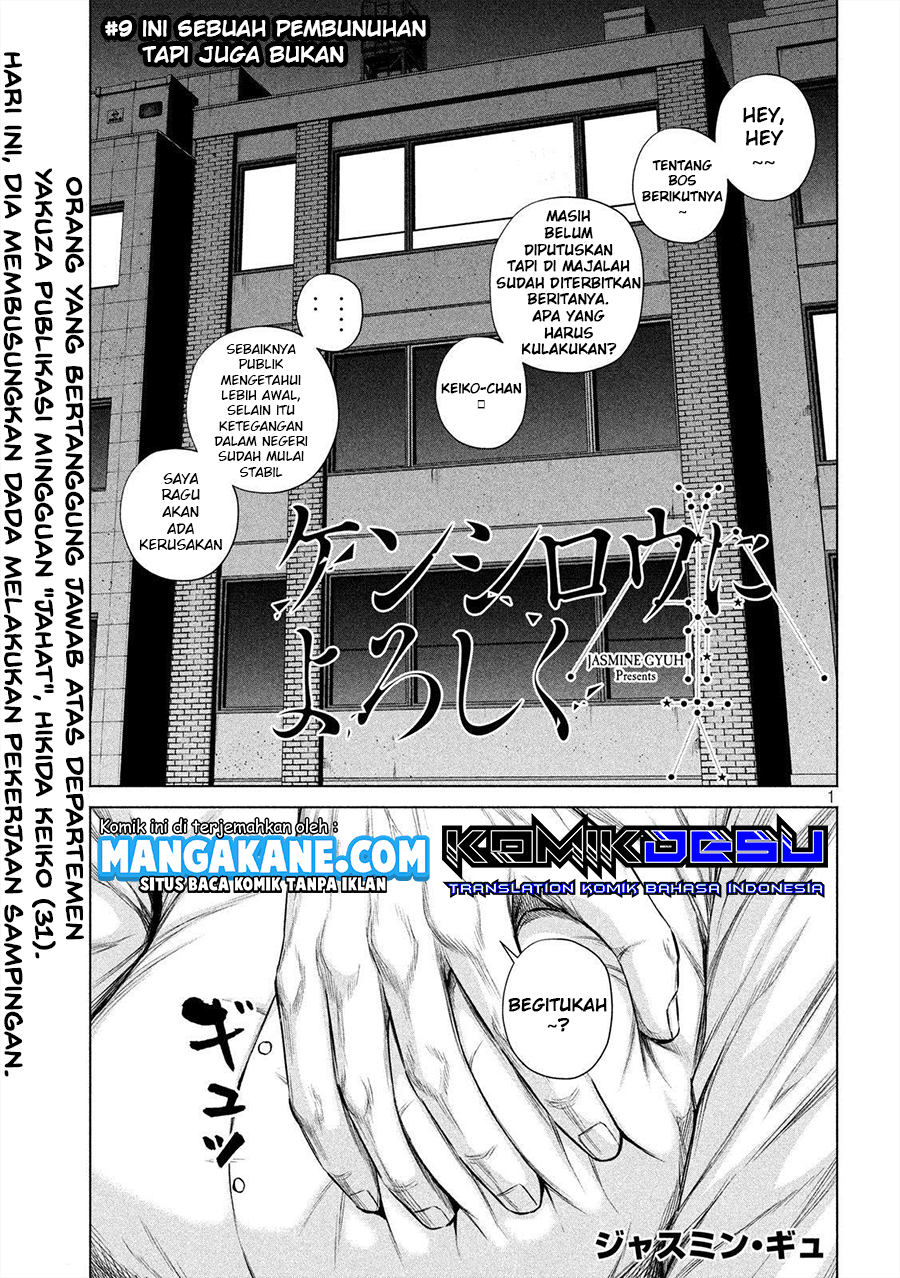Send My Regards to Kenshiro Chapter 09 Gambar 2